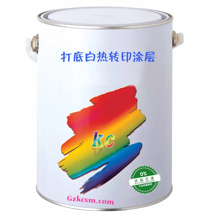 Guangzhou Kechuang Digital Technology Co., Ltd. - Packaging & Printing reference image 4