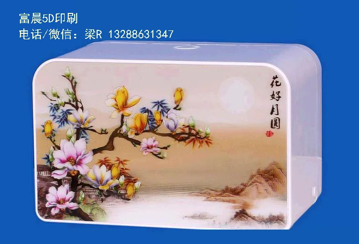 Guangzhou Fuchen Packaging Products Co., Ltd. - Packaging & Printing reference image 5