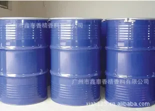 Guangzhou Xintai Flavor and Fragrance Co., Ltd. - Pharmaceuticals & Healthcare reference image 1