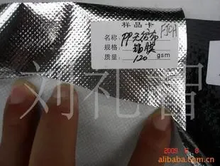 Dongguan Fuyao Textile Co., Ltd. - Textiles reference image 4