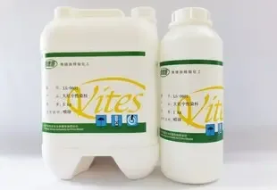 Guangzhou Baiyun District Shijing Gaoxing Shoe Polish Factory - Chemicals reference image 1