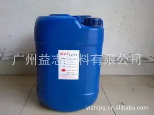 Guangzhou Yizhi Coatings Co., Ltd. - Chemicals reference image 1