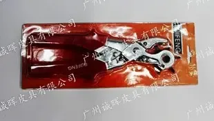Guangzhou Chenghui Leather Goods Co., Ltd. - Daily Necessities reference image 1