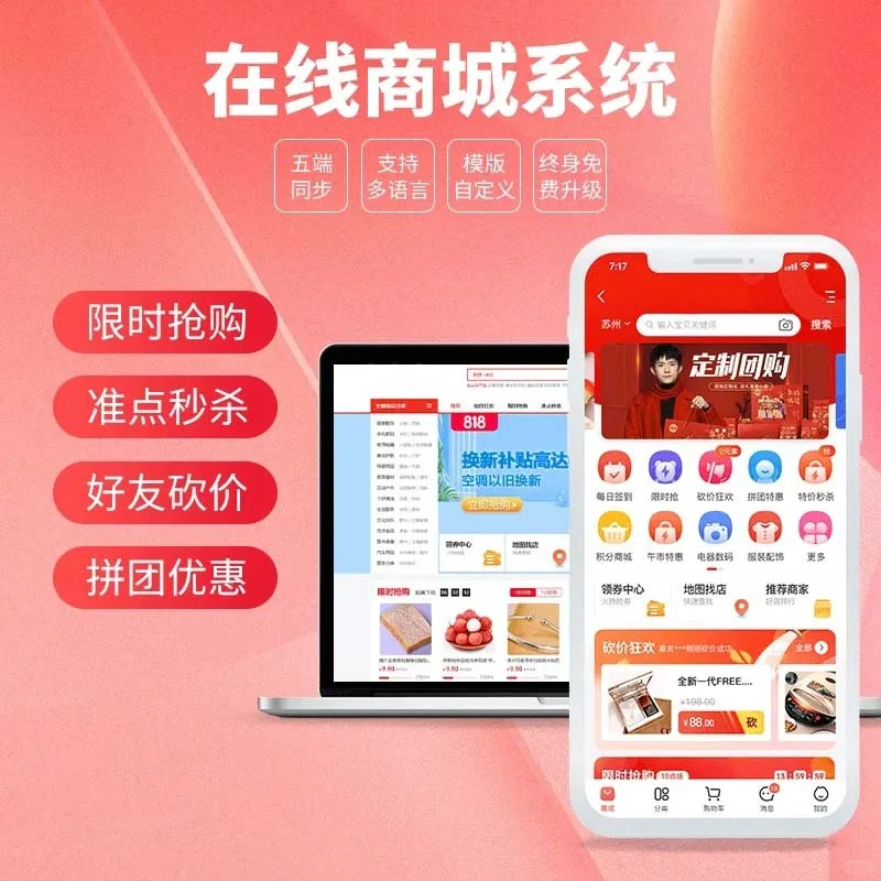 Guangzhou Maolin Network Technology Co., Ltd. - Electronics reference image 4