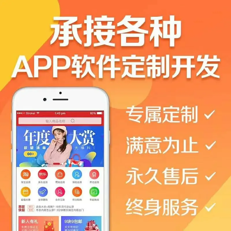Guangzhou Maolin Network Technology Co., Ltd. - Electronics reference image 12