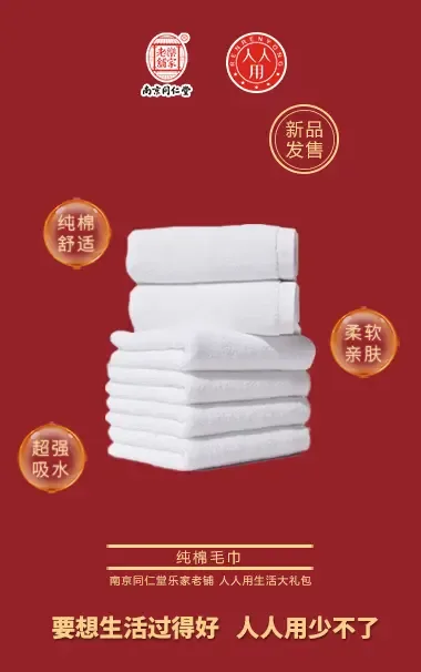 Guangzhou Kangfulei Biotechnology Co., Ltd. - Chemicals reference image 5