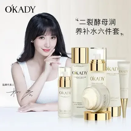 Guangzhou Oupai Cosmetics Co., Ltd. - Chemicals reference image 1