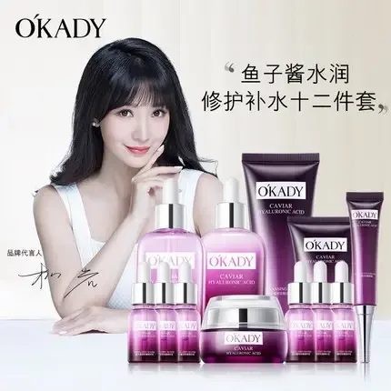 Guangzhou Oupai Cosmetics Co., Ltd. - Chemicals reference image 2