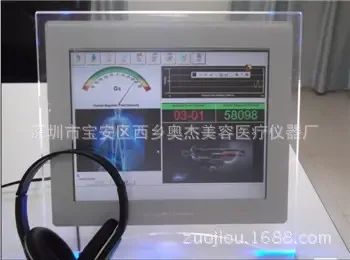 Shenzhen Bao'an District Xixiang Aojie Beauty and Medical Instruments Factory - Pharmaceuticals & Healthcare reference image 1