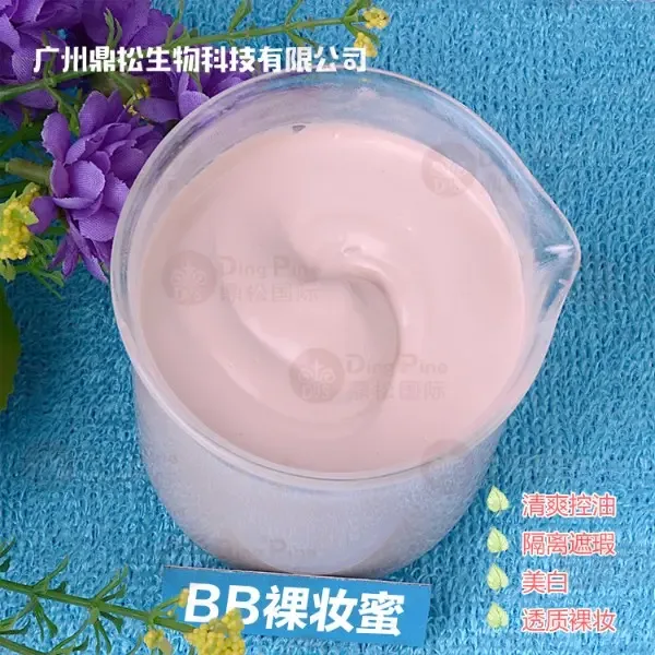 Guangzhou Dingsong Biotechnology Co., Ltd. - Pharmaceuticals & Healthcare reference image 4