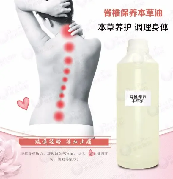 Guangzhou Dingsong Biotechnology Co., Ltd. - Pharmaceuticals & Healthcare reference image 6