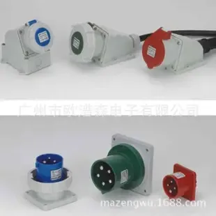 Guangzhou Oupusen Electronics Co., Ltd. - Electronics reference image 5