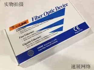 Guangzhou Suzhan Computer Co., Ltd. - Electronics reference image 3