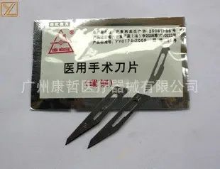 Guangzhou Kangzhe Medical Devices Co., Ltd. - Pharmaceuticals & Healthcare reference image 2