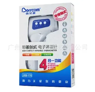 Guangzhou Kangzhe Medical Devices Co., Ltd. - Pharmaceuticals & Healthcare reference image 5