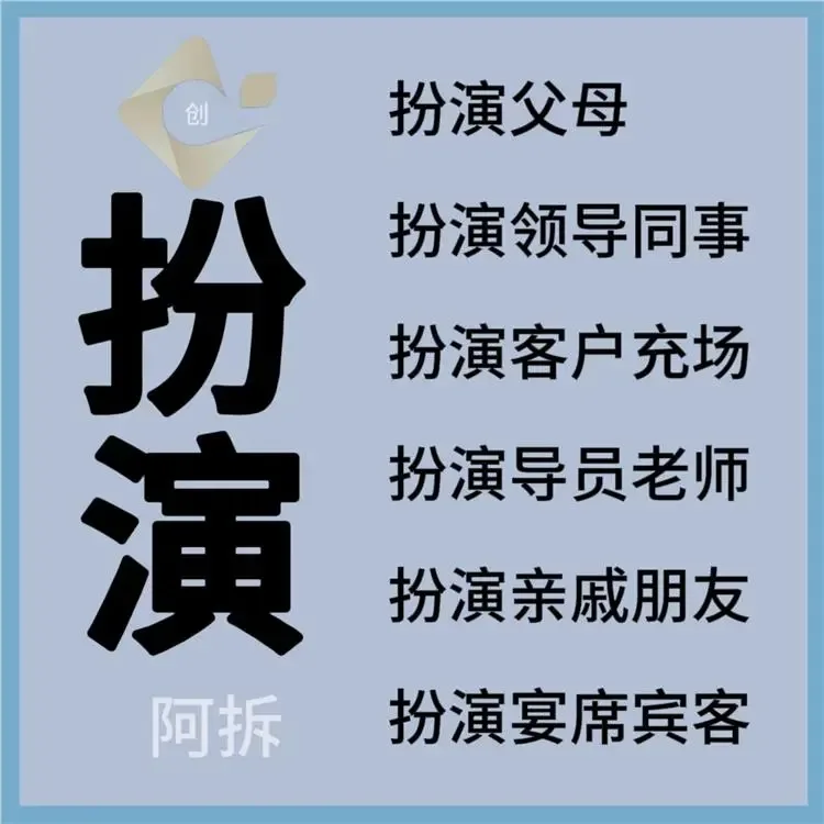 Chuangxing Culture Media - Clothing reference image 6