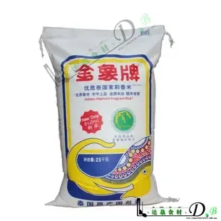 Guangzhou Dacui Trading Co., Ltd. - Chemicals reference image 2