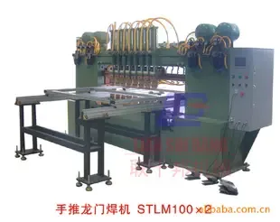 Guangzhou Lianshibang Machinery Manufacturing Co., Ltd. - Electronics reference image 6