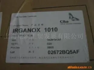 Guangzhou Quanteng Chemical Co., Ltd. - Chemicals reference image 2