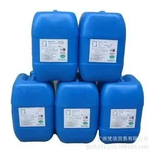 Guangzhou Fanhao Trade Co., Ltd. - Chemicals reference image 3