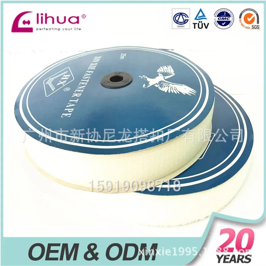Guangzhou Xinxie Nylon Velcro Factory Co., Ltd. - Textiles reference image 1