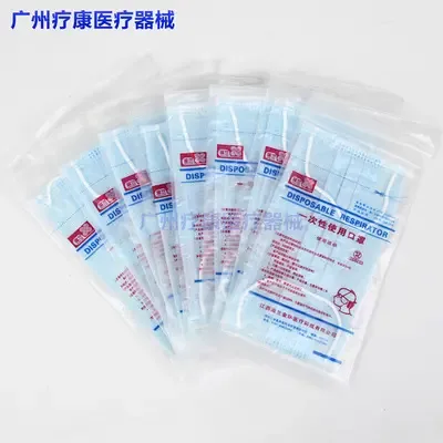 Guangzhou Liakang Medical Devices Co., Ltd. - Pharmaceuticals & Healthcare reference image 6