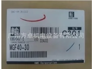 Guangzhou Fangzhuo Electromechanical Equipment Co., Ltd. - Electronics reference image 1