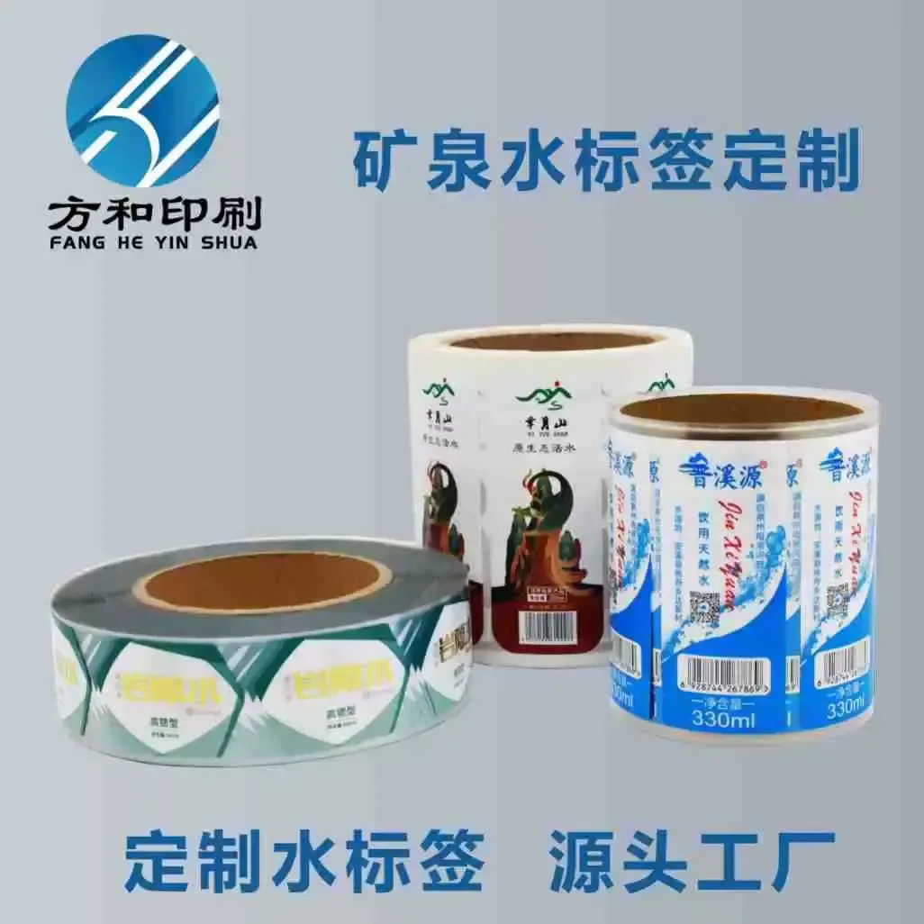 Guangzhou Fanghe Paper Products Co., Ltd. - Packaging & Printing reference image 1