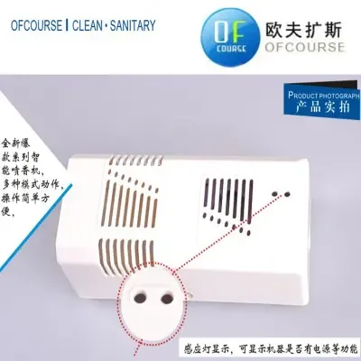 Guangzhou Oufu Kuesi International Trade Co., Ltd. - Chemicals reference image 8