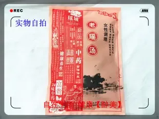 Guangzhou Zui Mei Medical Technology Co., Ltd. - Pharmaceuticals & Healthcare reference image 2