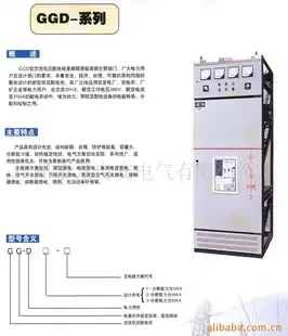 Guangzhou Longzian Electric Co., Ltd. - Electronics reference image 2