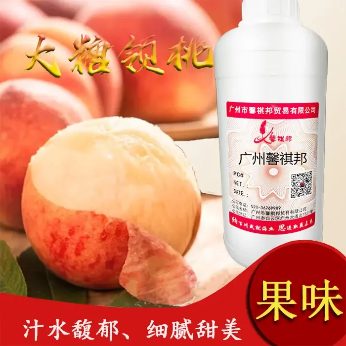 Guangzhou Xinqibang Trade Co., Ltd. - Chemicals reference image 3