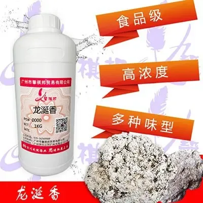 Guangzhou Xinqibang Trade Co., Ltd. - Chemicals reference image 6