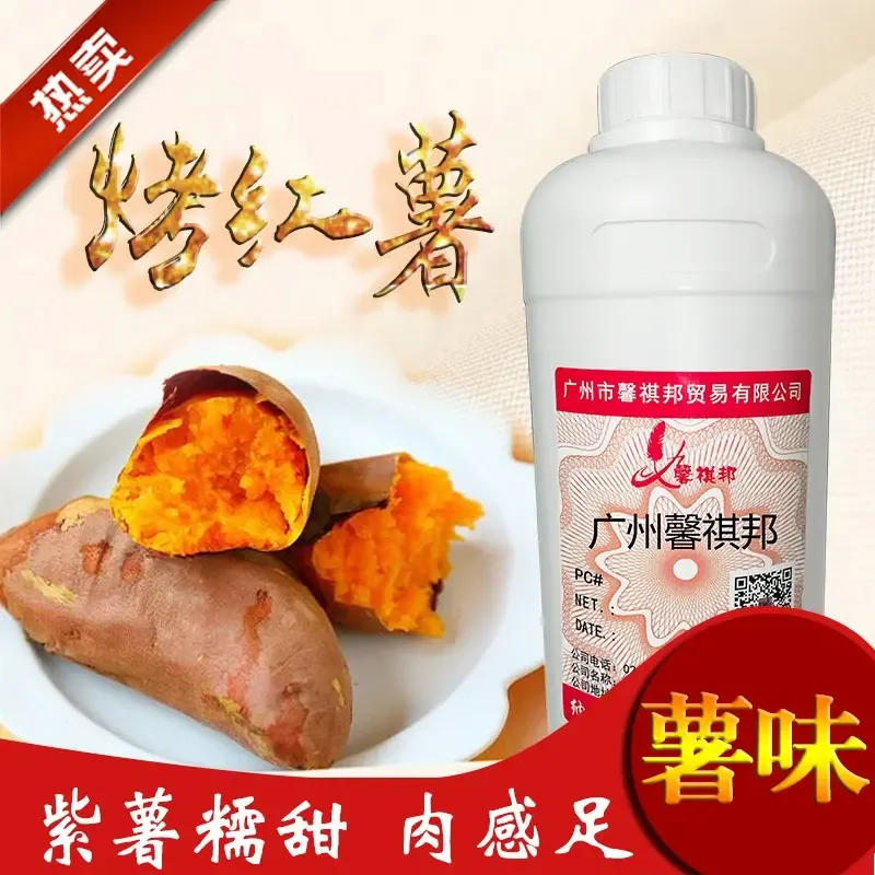 Guangzhou Xinqibang Trade Co., Ltd. - Chemicals reference image 9