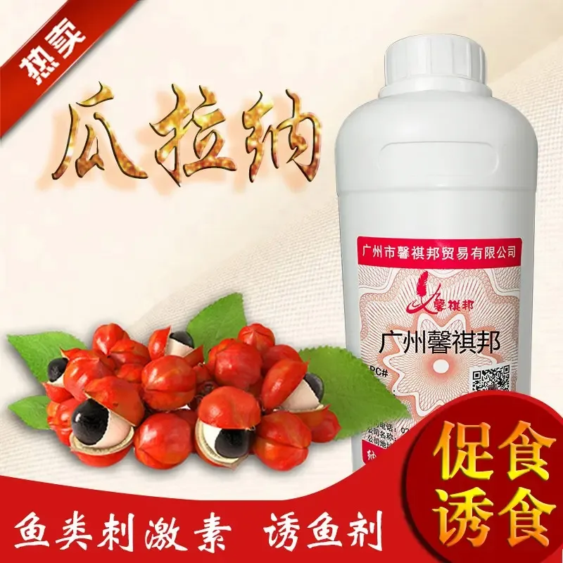 Guangzhou Xinqibang Trade Co., Ltd. - Chemicals reference image 10