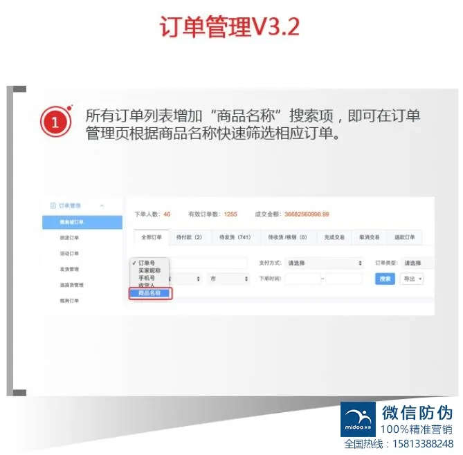 Guangzhou Xiaoshudian Business Service Co., Ltd. - Electronics reference image 5