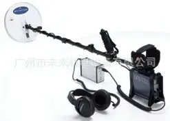 Guangzhou Future Electromechanical Co., Ltd. - Electronics reference image 1