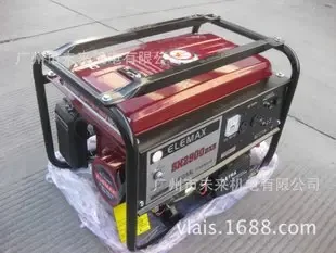 Guangzhou Future Electromechanical Co., Ltd. - Electronics reference image 2
