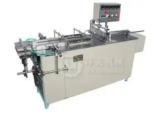 Guangzhou Huanmei Machinery Equipment Manufacturing Co., Ltd. - Packaging & Printing reference image 1