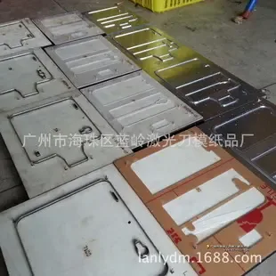 Guangzhou Haizhu District Lanling Laser Knife Die Paper Products Factory - Electronics reference image 1