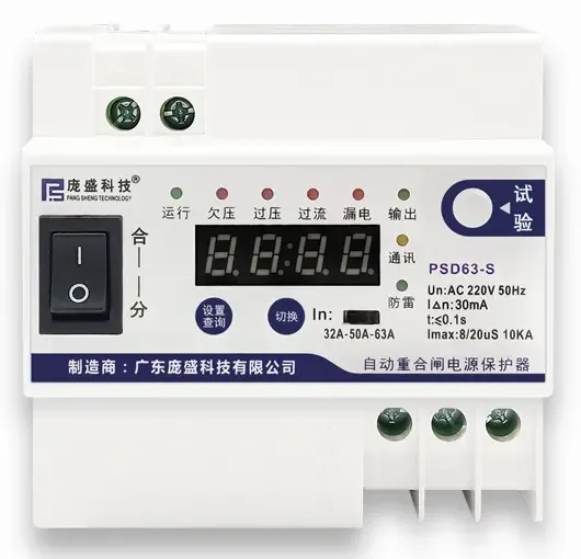Guangdong Pangsheng Technology Co., Ltd. - Electronics reference image 1