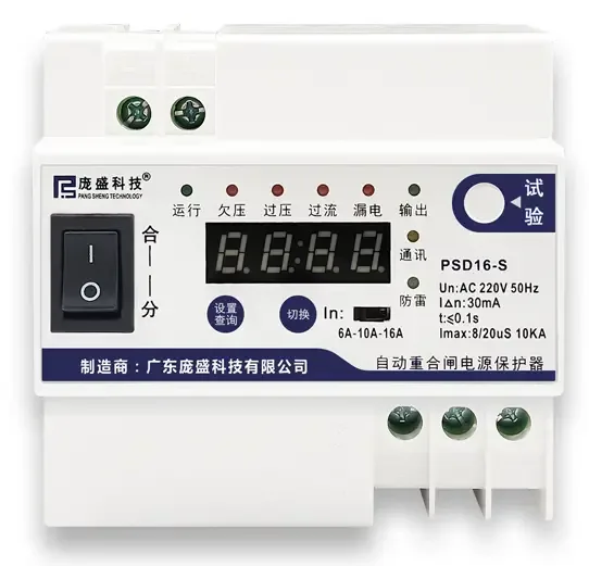 Guangdong Pangsheng Technology Co., Ltd. - Electronics reference image 4