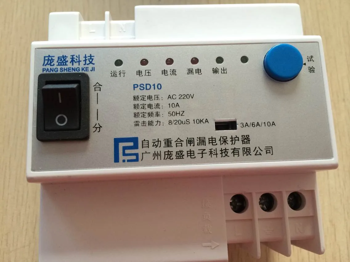 Guangdong Pangsheng Technology Co., Ltd. - Electronics reference image 6