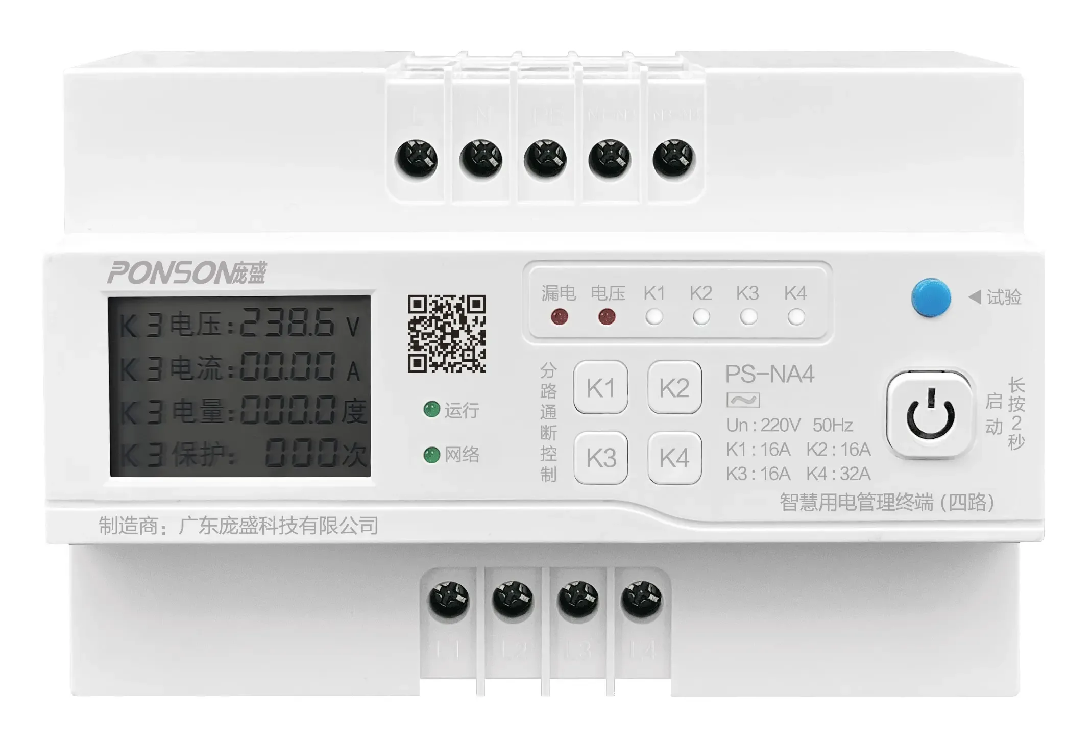 Guangdong Pangsheng Technology Co., Ltd. - Electronics reference image 7