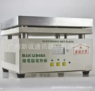Guangzhou Xincheng Communication Equipment Co., Ltd. - Electronics reference image 3