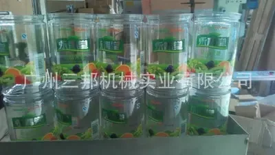 Guangzhou Sanbang Machinery Industry Co., Ltd. - Packaging & Printing reference image 3