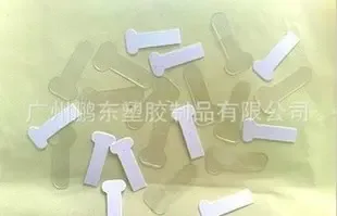 Guangzhou Pengdong Plastic Products Co., Ltd. - Packaging & Printing reference image 1