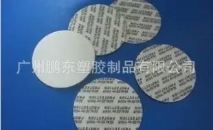 Guangzhou Pengdong Plastic Products Co., Ltd. - Packaging & Printing reference image 3