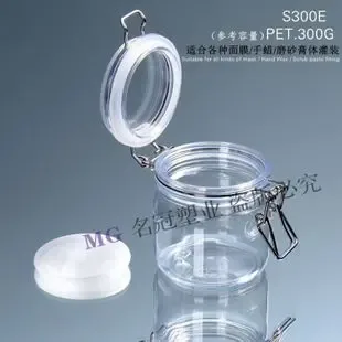 Guangzhou Mingguan Plastic Products Co., Ltd. - Packaging & Printing reference image 1