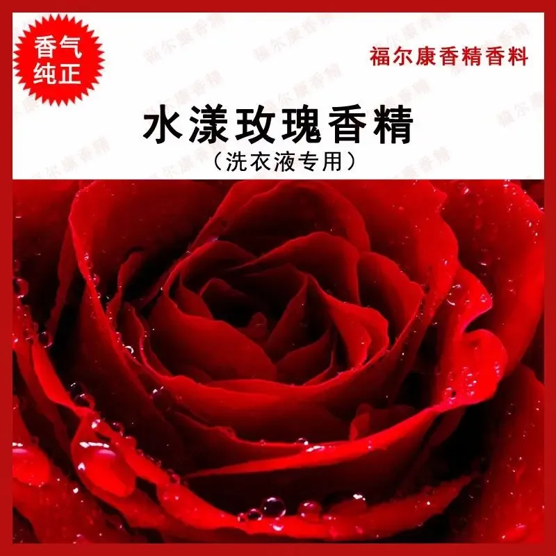 Guangzhou Ferkang Flavor and Fragrance Co., Ltd. - Chemicals reference image 4